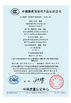 Китай Luoyang Everest Huaying Tricycle Motorcycle Co., Ltd. Сертификаты