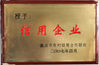 Китай Luoyang Everest Huaying Tricycle Motorcycle Co., Ltd. Сертификаты